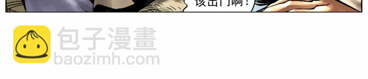 第53话 做主5