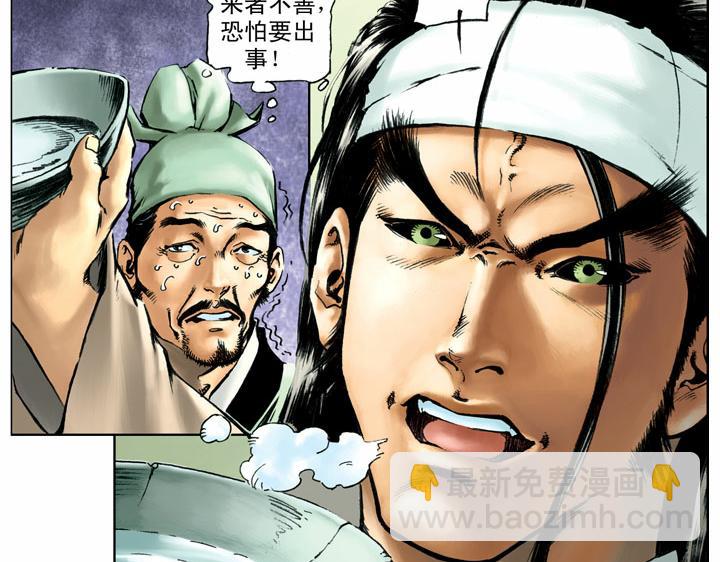 第53话 做主50