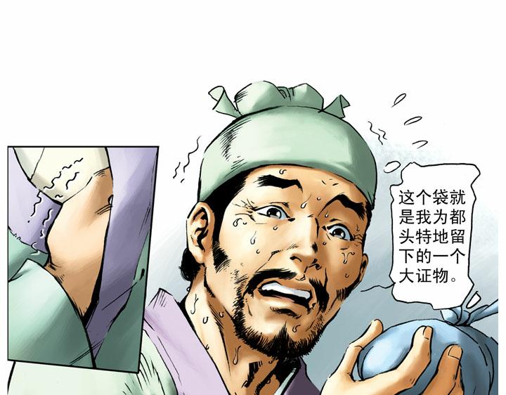 第53话 做主55