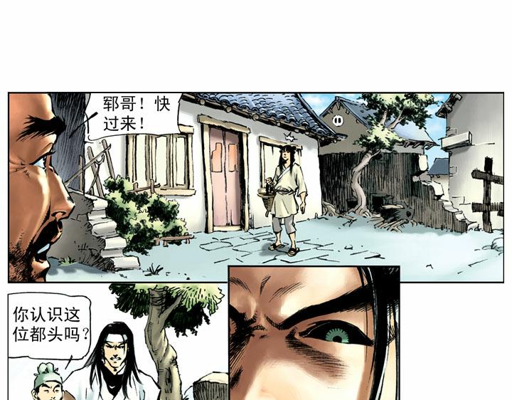第53话 做主61