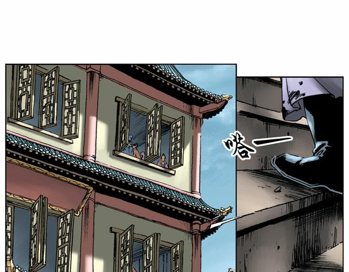 第55话 十字坡0