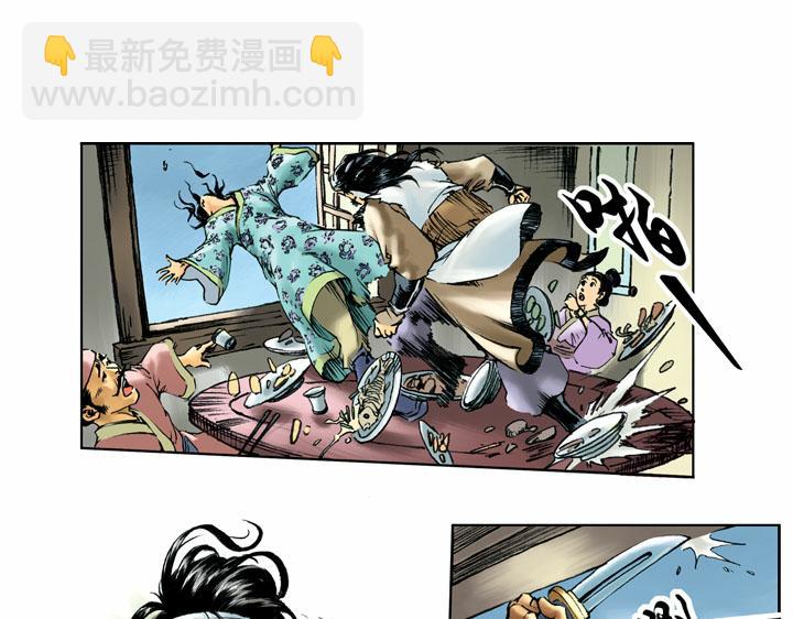 第55话 十字坡18