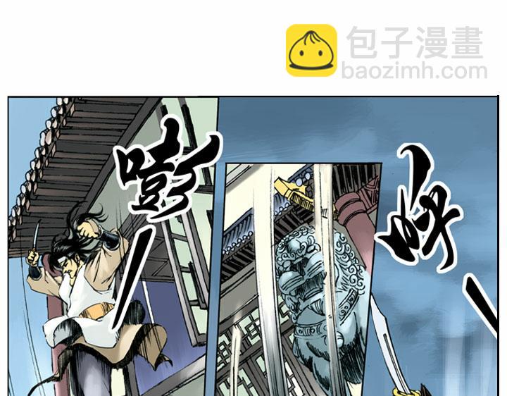第55话 十字坡21