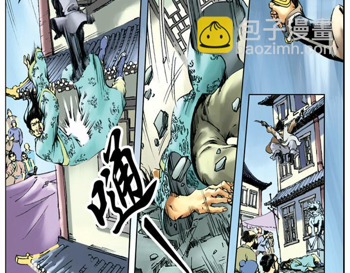 第55话 十字坡22