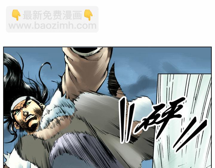 第55话 十字坡24