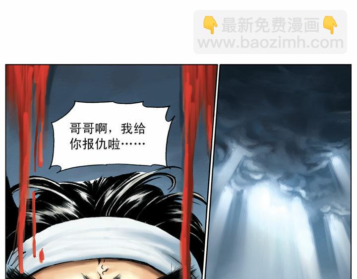 第55话 十字坡30