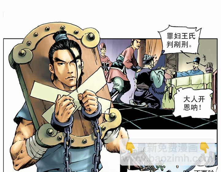 第55话 十字坡39