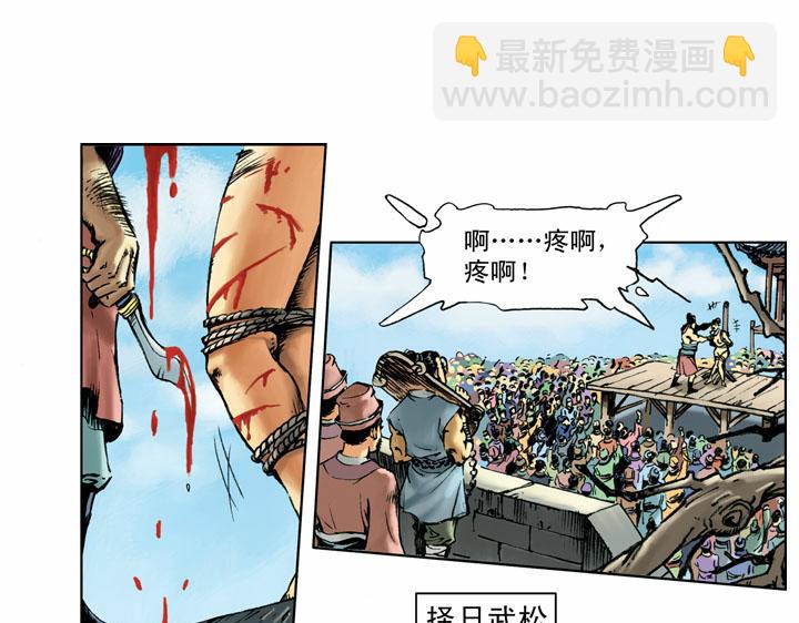 第55话 十字坡42