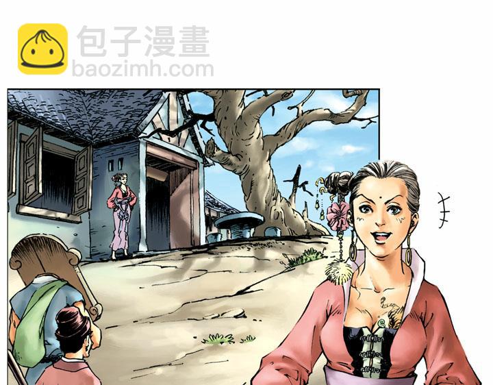 第55话 十字坡52