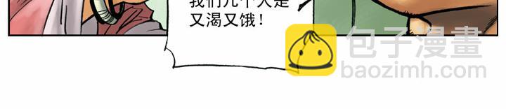 第55话 十字坡57