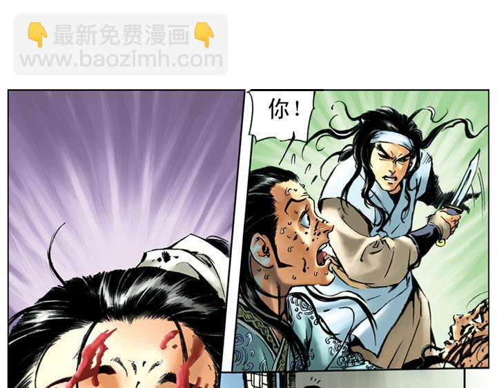 第55话 十字坡6