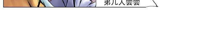 第55话 十字坡66