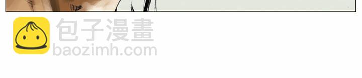 第57话 金眼彪施恩11