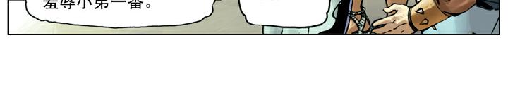 第60话 被陷害60