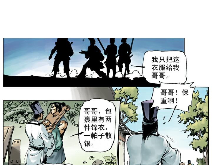 第60话 被陷害64