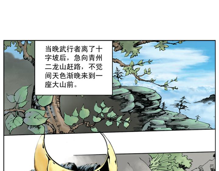第63话 寺庙0