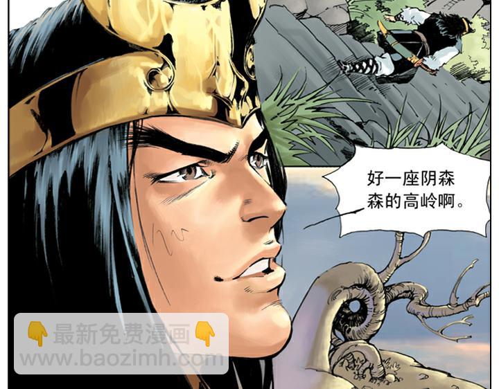 第63话 寺庙1