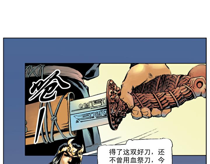 第63话 寺庙12