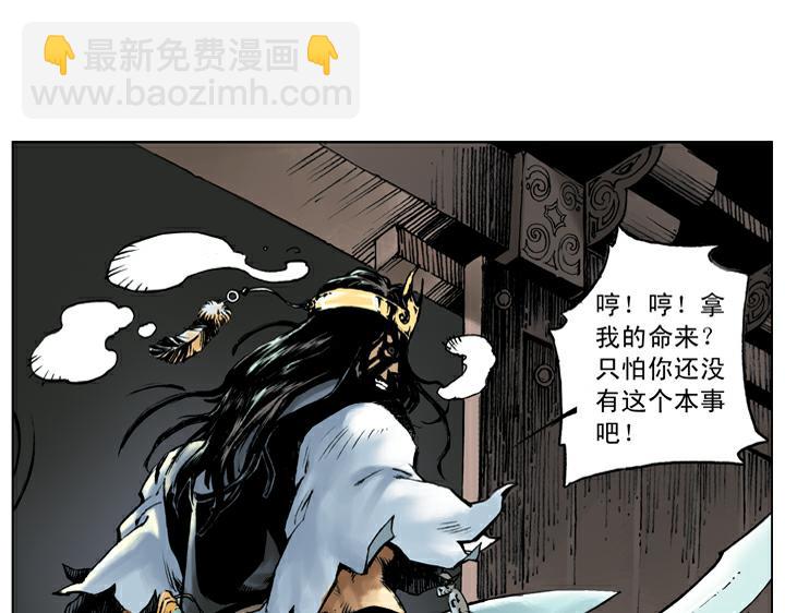 第63话 寺庙21