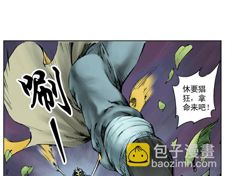 第63话 寺庙24