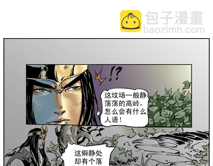 第63话 寺庙6