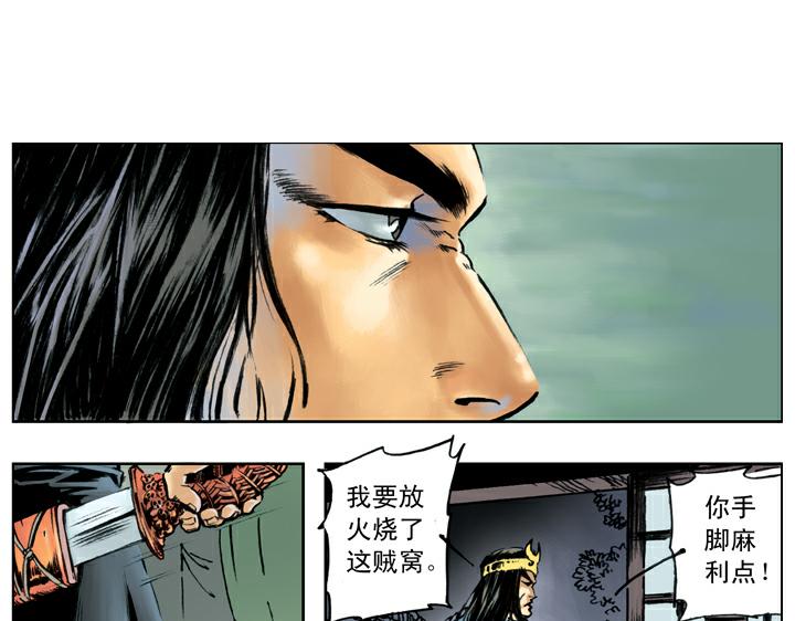 第63话 寺庙76