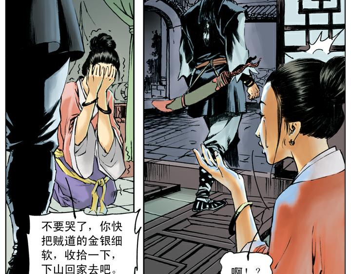 第63话 寺庙77