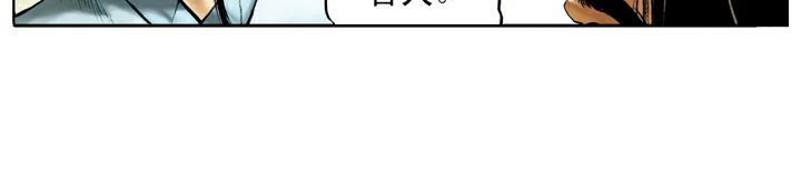 第66话 林冲上梁山32