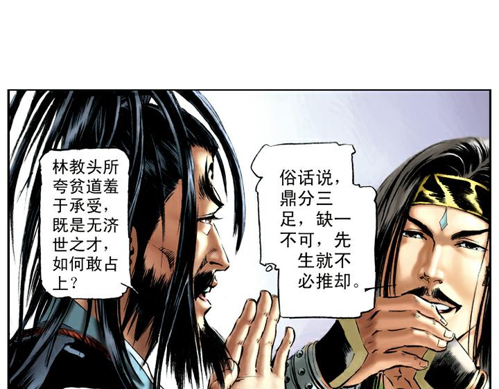 第68话 红颜薄命21