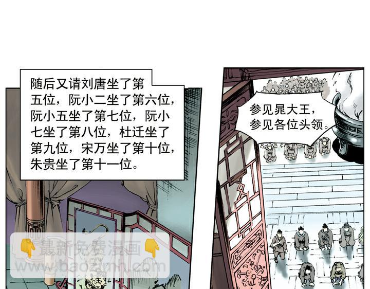第68话 红颜薄命24