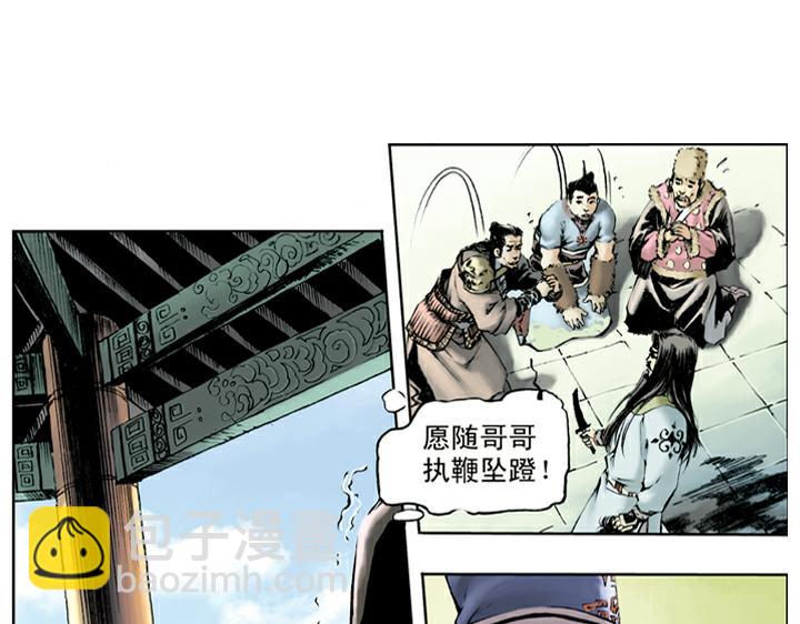 第68话 红颜薄命6