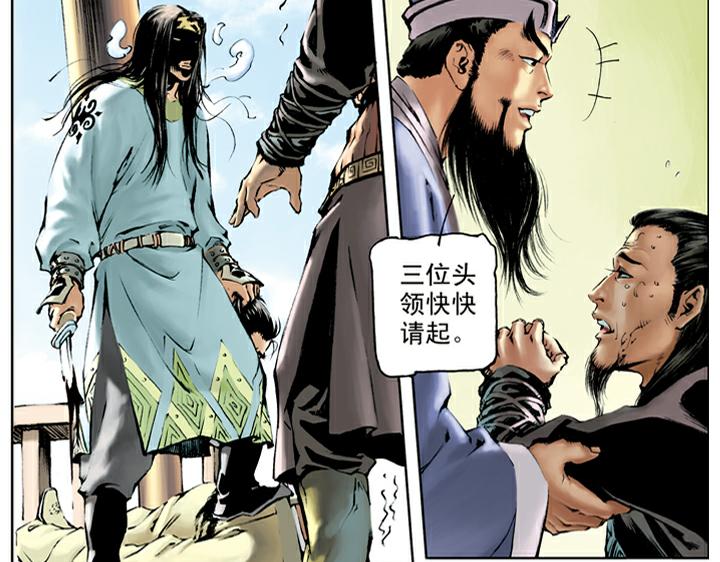 第68话 红颜薄命7