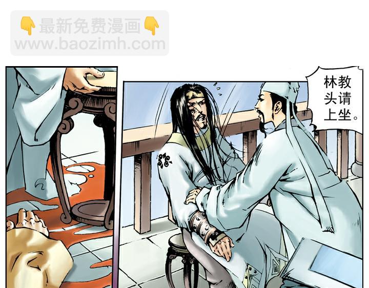 第68话 红颜薄命9
