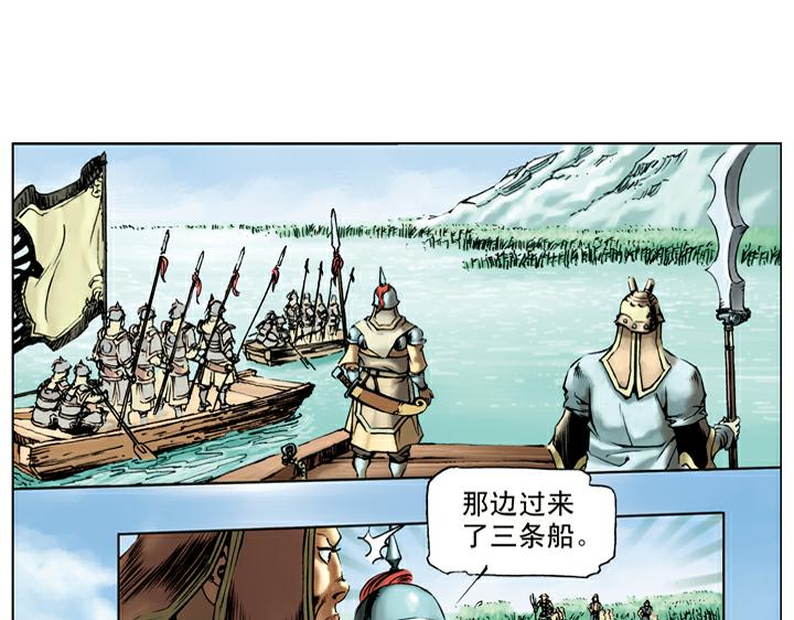 第69话 打击27