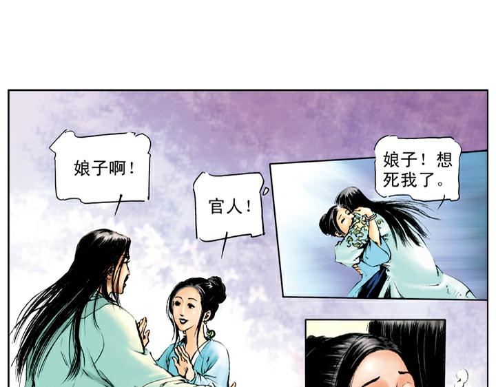 第69话 打击3