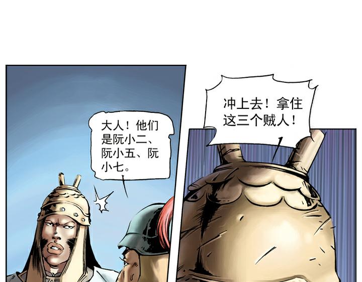 第69话 打击30