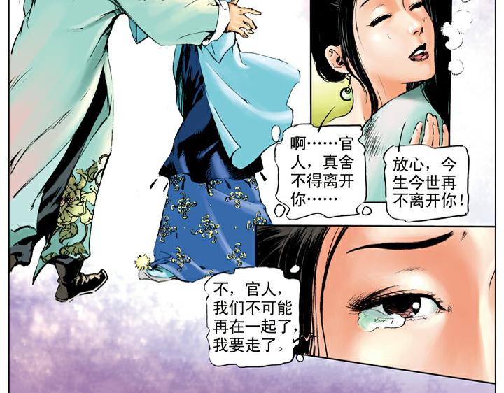第69话 打击4