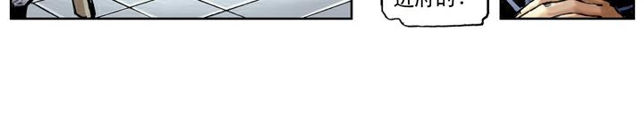 第77话 救宋江2