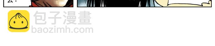 第77话 救宋江26