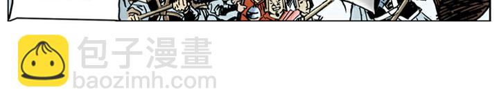 第77话 救宋江51