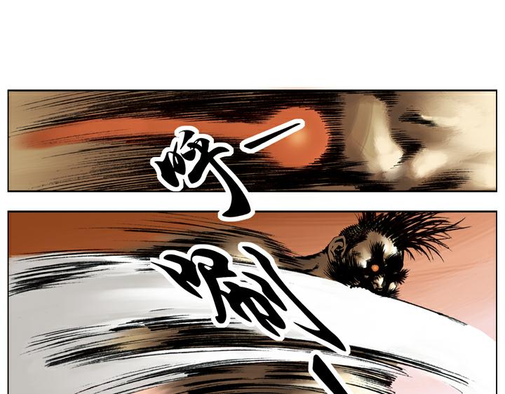 第77话 救宋江52