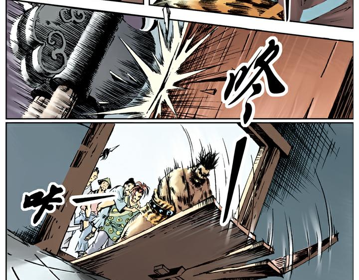 第77话 救宋江80