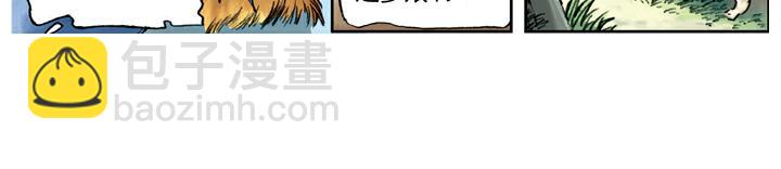 第79话 黑旋风李逵54