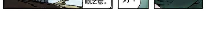 第82话 病关索杨雄23