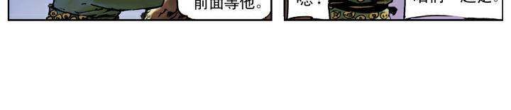 第82话 病关索杨雄57