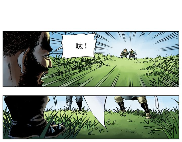 第82话 病关索杨雄61