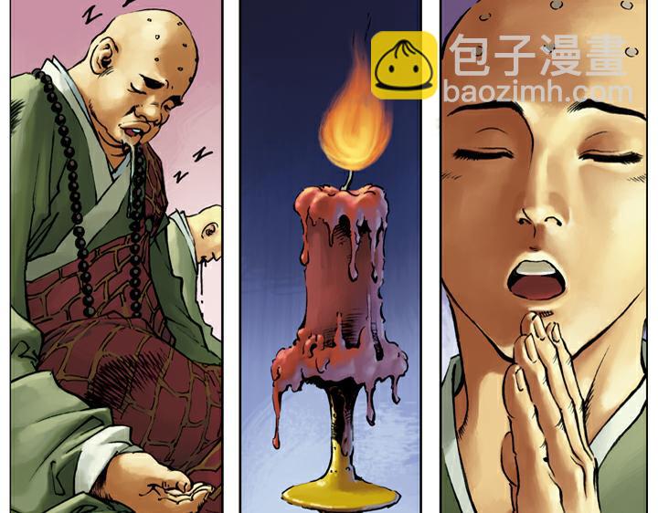 第84话 还愿25