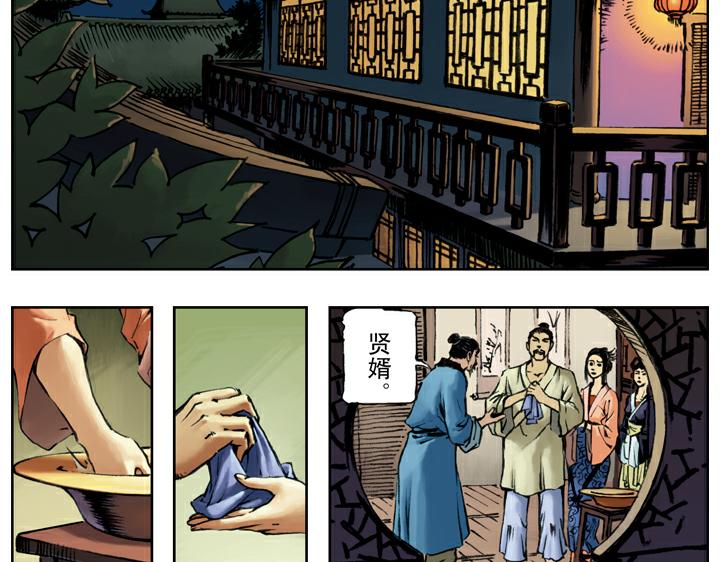 第84话 还愿50