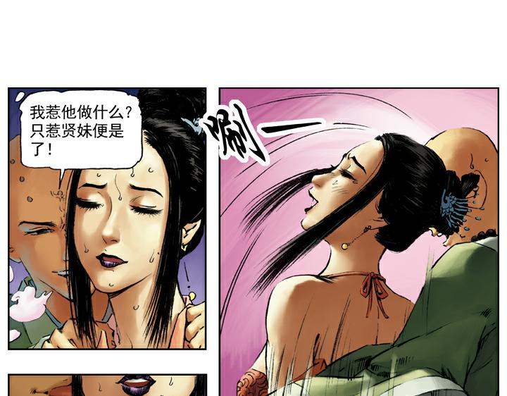第84话 还愿76
