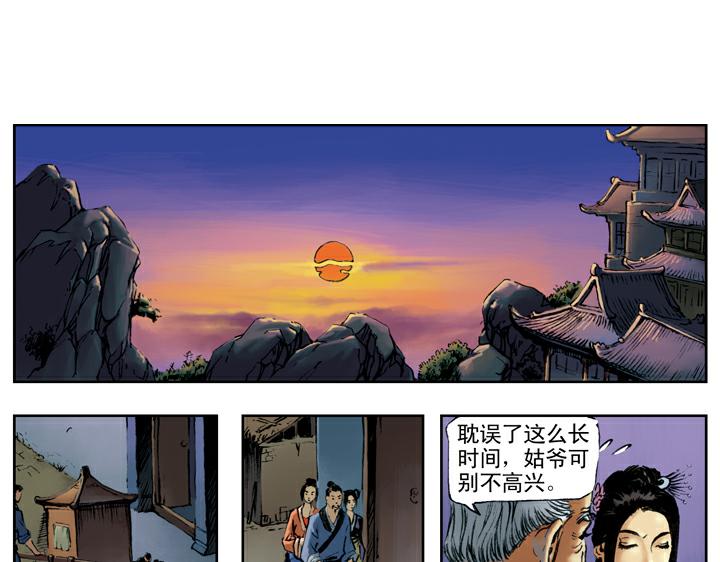 第84话 还愿79
